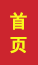 寿光成人高考