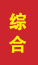 寿光成人高考学历提升